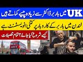 How to Open a Barber Shop in London |Full Cost &amp; Legal Process.