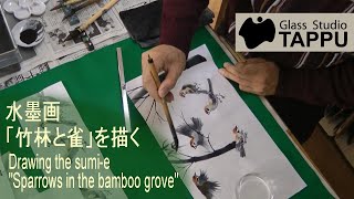 柿と小鳥 水墨画 Sumi-e 小禽図 Ashy minivet 小林東雲 - YouTube