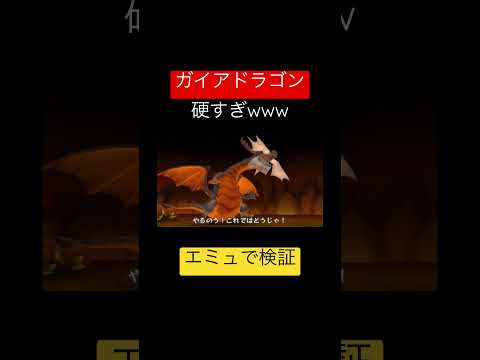 5回ダメージカンストでも勝てないとは 電波人間のrpgfree