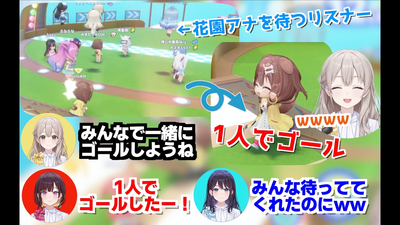 ゴール前で待つリスナーと裏切る花園アナ（ リスナー視点有り ）【 ホロライブドリームス-メガサーキット】