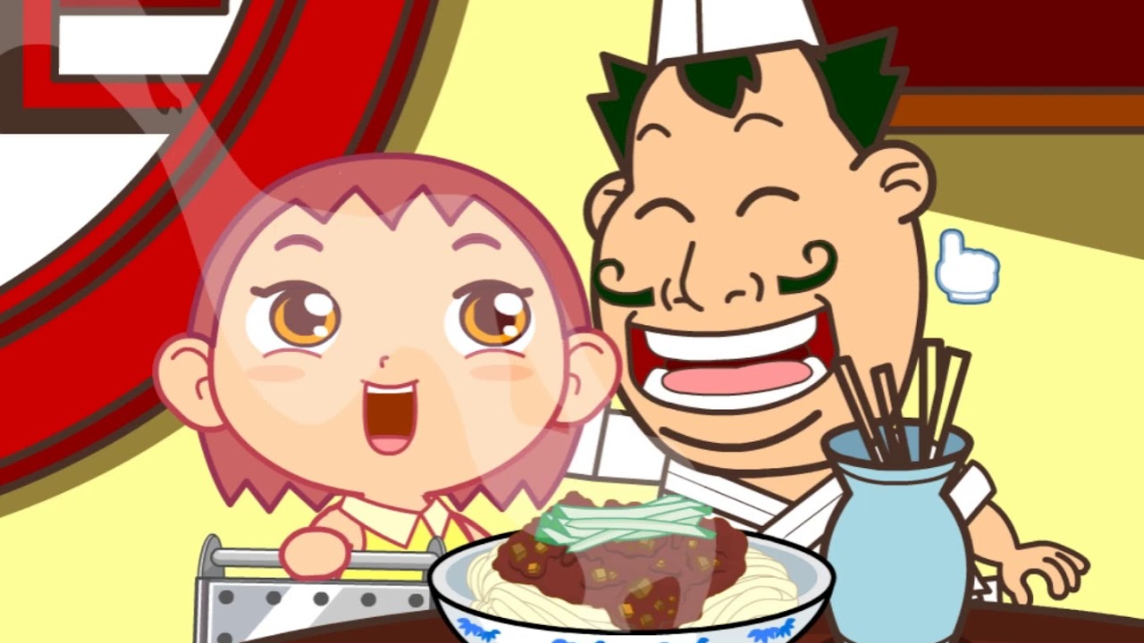 띵호 반점 자장면 배달하기 플래시 게임