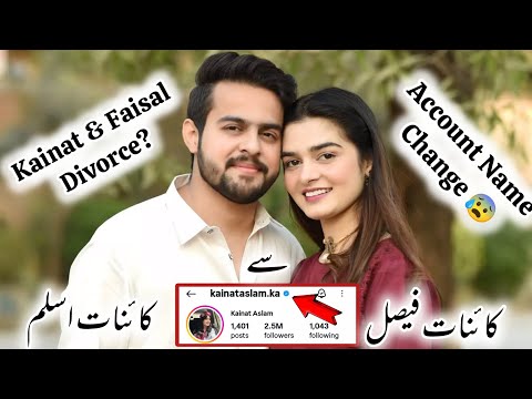 Kainat Faisal To Kainat Aslam One And Love Couple Separate
