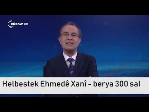 شعر احمد خاني