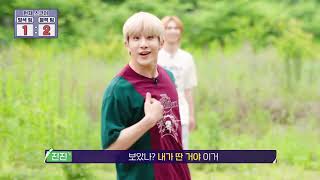 Astro Zone EP 3 (sub español)