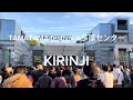 KIRINJI(弾き語り)LIVE@多摩センター TAMATAMA festival