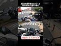 坂道発進でエンストして後ろから車がきて慌てまくる友達w