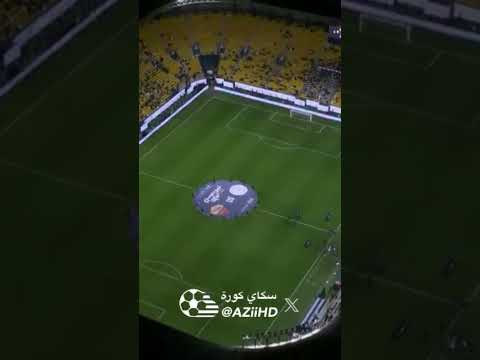 الحضور الجماهيري