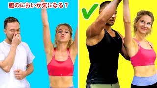 25の素晴らしいフィットネスとジムのハック