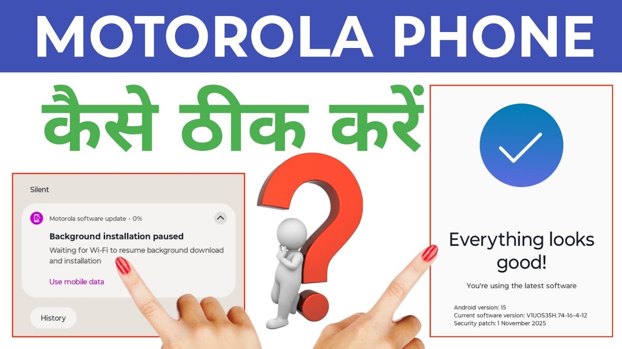 Moto G 85 Background Installation Paused Error | Kya Hai, Kyu Aata Hai, Kaise Fix Kare