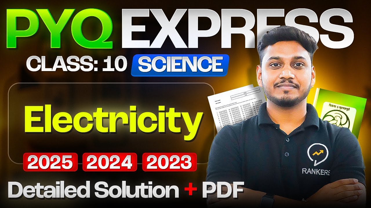Electricity last 03 Year PYQs solution 🎯| class 10 science cbse 2026 exam  