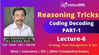 Coding Decoding Reasoning Tricks Part-1 for Bank, SSC, Railway by ANUKOOL PATHAK SIR