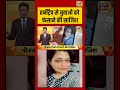Kishore Ajwani: युवाओं को फंसाने की साजिश #honeytrapcase #isi #kishoreajwani #saubaatkiekbaat