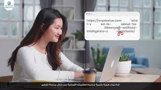 #OTRACKER Ai Solution for Your Business #WINwithONPASSIVE screenshot 2