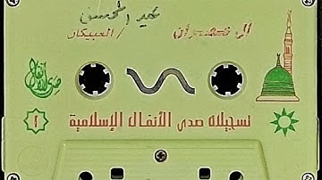 سورة آل عمران للشيخ عبدالمحسن العبيكان حفظه الله تلاوة مميزة
