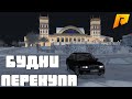 RADMIR|🔥БУДНИ ПЕРЕКУПА🔥с 5.000 до ВЛАДЕЛЬЦА КАЗИНО🔥#33