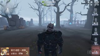 #112 1st Hell Ember | Pro Player | The Red Church | Identity V