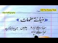 Do you know The Most Producing Countries of Gold Iron Cars Paper Cotton | Famous General Knowledge