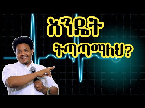 ቪዲዮ: እንዴት እርቅን በአረፍተ ነገር ውስጥ ማስቀመጥ ይቻላል?