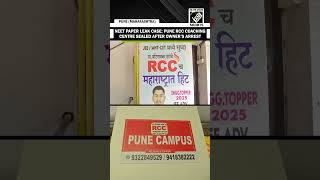 Pune Municipal Corporation seals RCC Coaching Classes in Pune in NEET paper leak probe