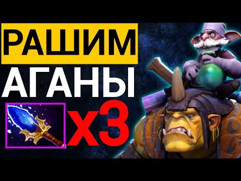 Видео: ЧТО ЕСЛИ ПУЛИТЬ АГАНИМЫ СОЮЗНИКАМ НА 2к ММР 😱 |  АЛХИМИК 7.35d ДОТА 2 |  ALCHEMIST SUPPORT DOTA 2