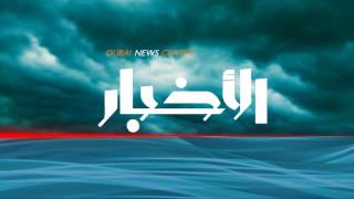 Dubai Tv News Theme 2004 - 2010 Reconstruction