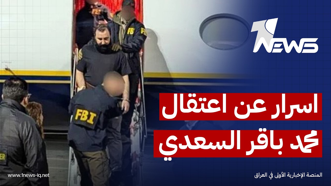 الشرق الأوسط عن مصادر في الفصائل: كان يسافر بين الدول بحرية بعد حصوله على "جواز خدمة"