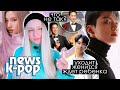 TXT огребают за BTS? ЧАНСОН ждёт РЕБЕНКА! TWICE, ENHYPEN, Red Velvet | KPOP AriTube