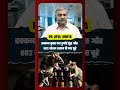 Jharkhand News: ढक्कन कुतर कर डुबोई पूंछ और 802 बोतल शराब पी गए चूहे | Dhanbad | Wine Scam |Top News
