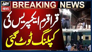 Karakoram Express Suffers Coupling Failure At Abdul Hakeem Station