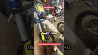 Противотуманки на эндуро мотоцикл #enduro