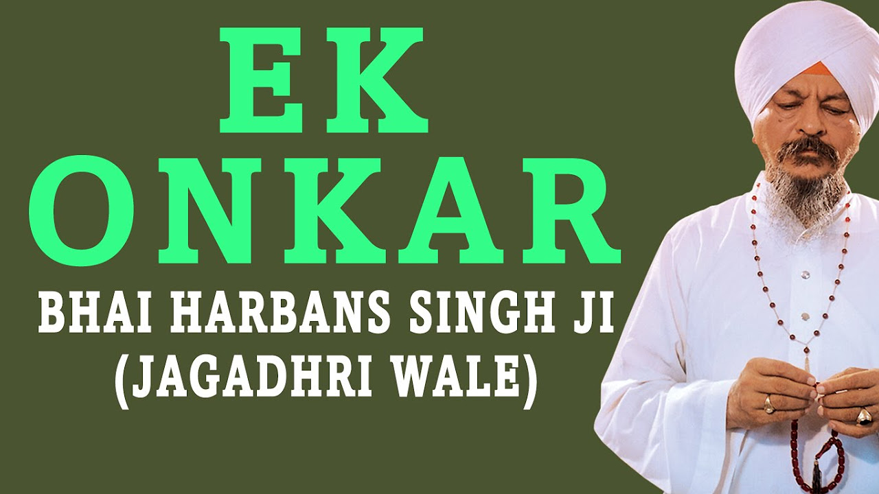 Bhai Harbans Singh Jagadhri Wale   Ek Onkar