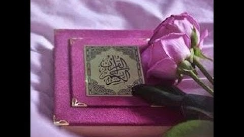 + 87 سورة الأعلى برواية إدريس عن خلف العاشر بصوت IBRAHIM ALHASSANE SAWADOGO عفا الله عنه