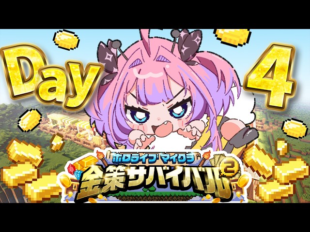 【