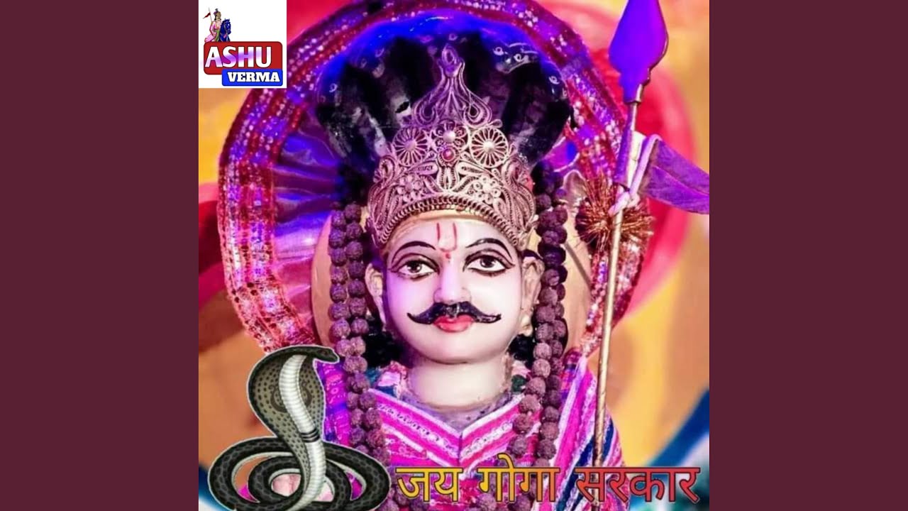 Jaharveer Goga Ji Ki Sola aarti