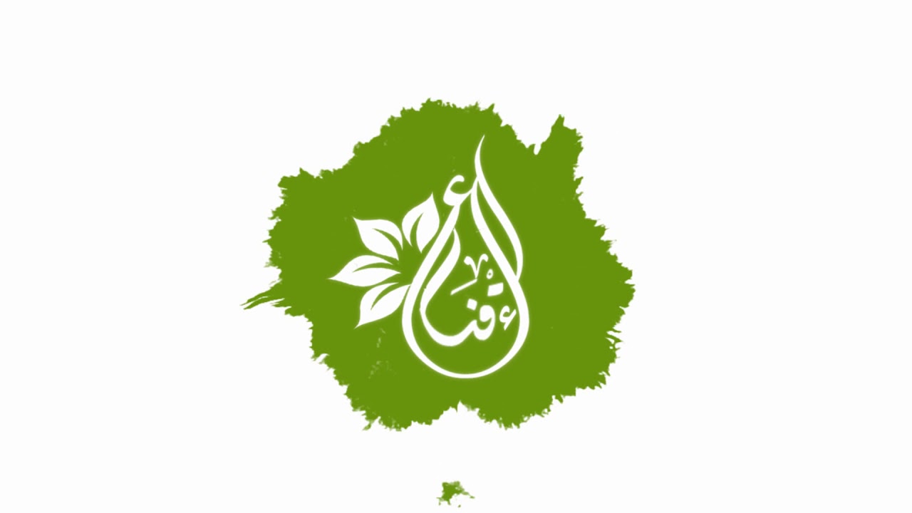 كيف دونت السنة النبوية وكيف نقلت إلينا ؟!