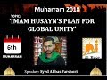 Majlis 6  al noor london  muharram 2018