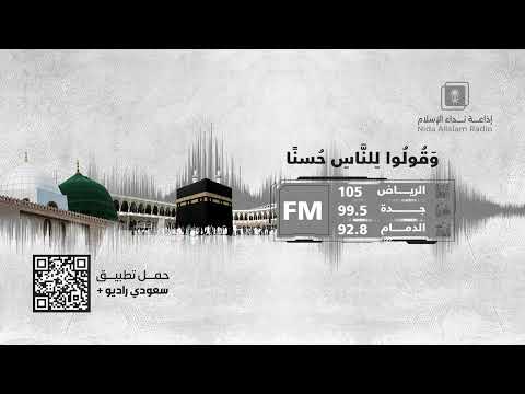 ضیف الحلقة ( الوعي بالذات وأثره في صناعة التغییر )