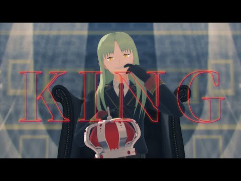【MMDオリキャラ】KING