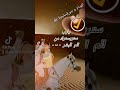 أسوق رجلي وظرف
