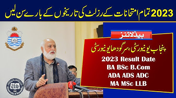 Result Date of BA BSc B.Com ADA ADS ADC MA MSc LLB 2023 Exams | Punjab University & UoS