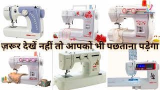 Best Sewing Machine Guide l Dream Stich l Usha Allure l Dream Maker l Design Master l Usha Rotatory