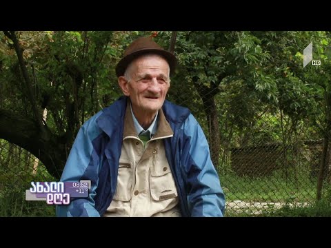 #ახალიდღე სოხუმის მე-11 სკოლის დირექტორის - ლეონტი ქუხილავას ცხოვრება ომის შემდეგ