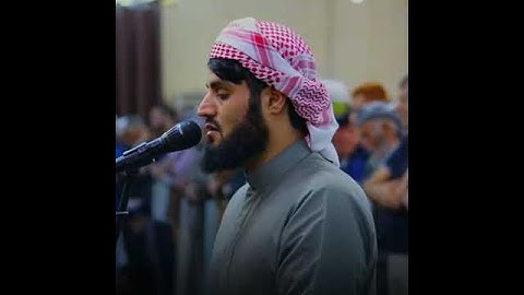 رعد محمد الكردي سورة الفاتحة اجمل صوت