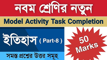 Class 9 History Model Activity Task Part 8 | Model Activity Task Class 9 History Part 8 |