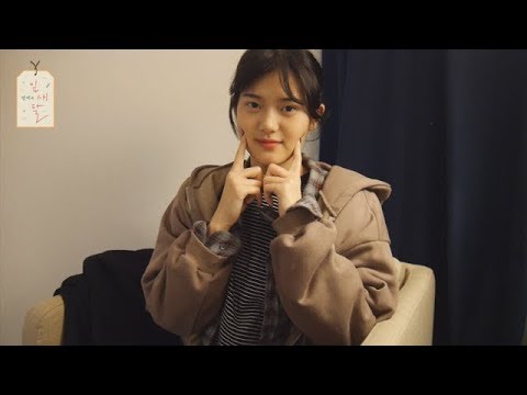 [민서의 잎새달] #12 민서가 절친을 만나면?