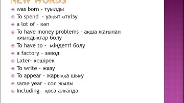 Reading for pleasure. Eyes open 3. Unit 5. 7th grade