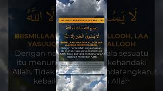 Coba di amalkan #dakwah #motivation #doa #zikir #amalan #quotes #shortvideo #fpyシ