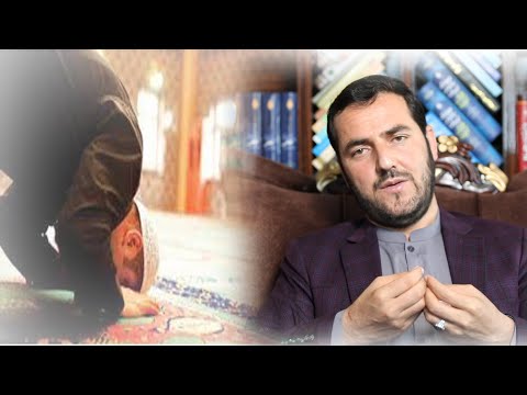 با ادا کردن این دو رکعت نماز به تمام آروز های تان میرسید استاد عبدالصمد قاضی زاده