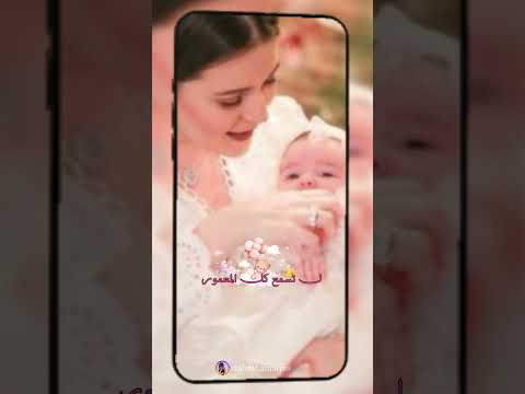 طلت أميرة زغتورة