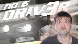 Я СДЕЛАЛ ЭТО! УПОРОТАЯ ИГРА! ДИКАЯ ПОГОНЯ! • Driv3r (Driver 3) #6